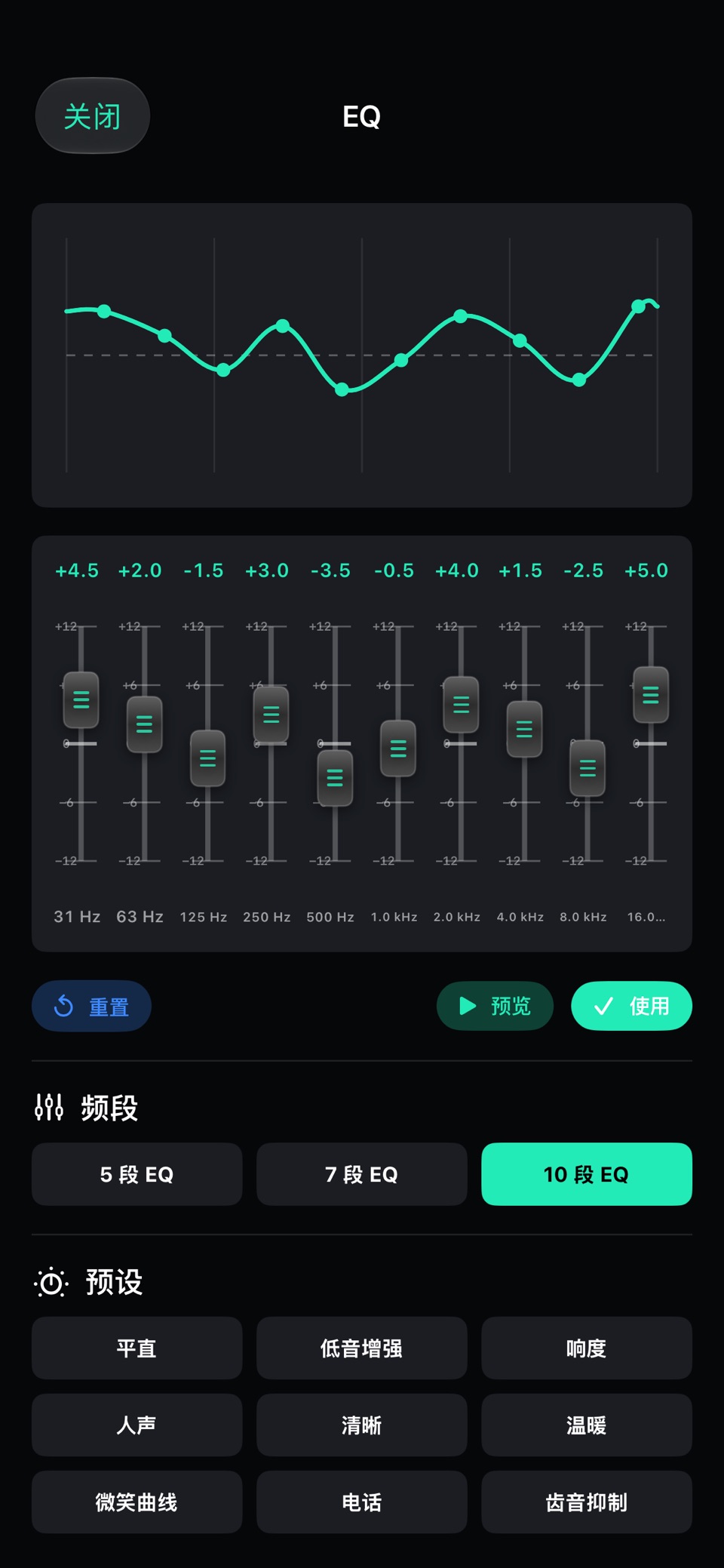 WaveTone Studio 5