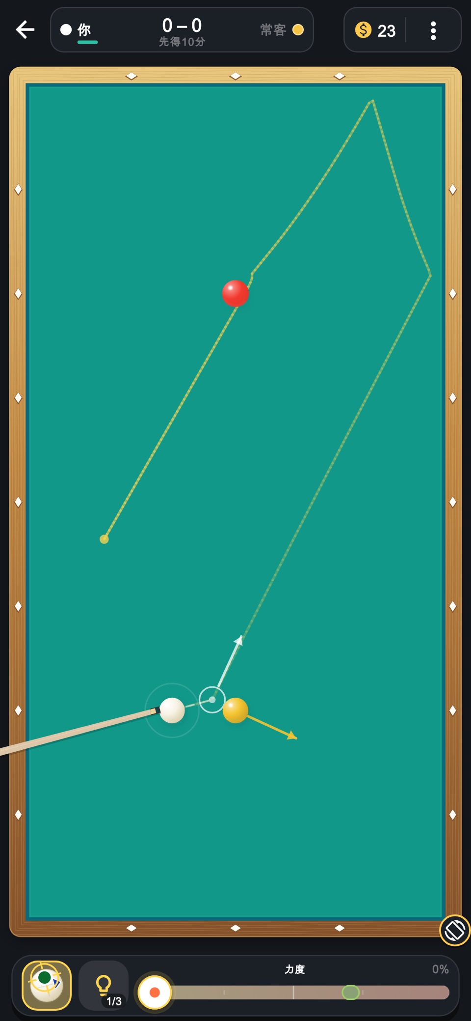 Carom Master: 开伦台球 · Store screenshots