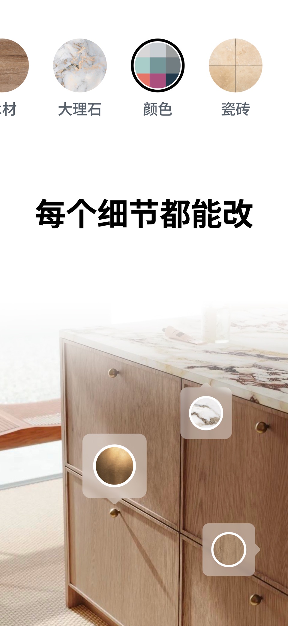 三维您梦想中的厨房设计准备 iCanDesign 7