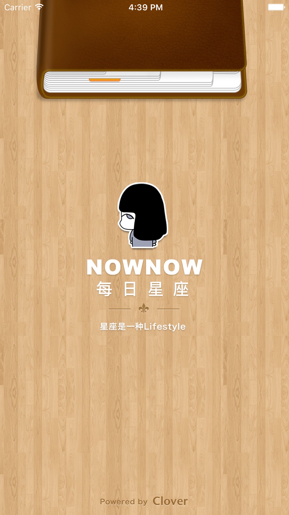 每日星座运程· NowNow 闹闹的女巫店 1