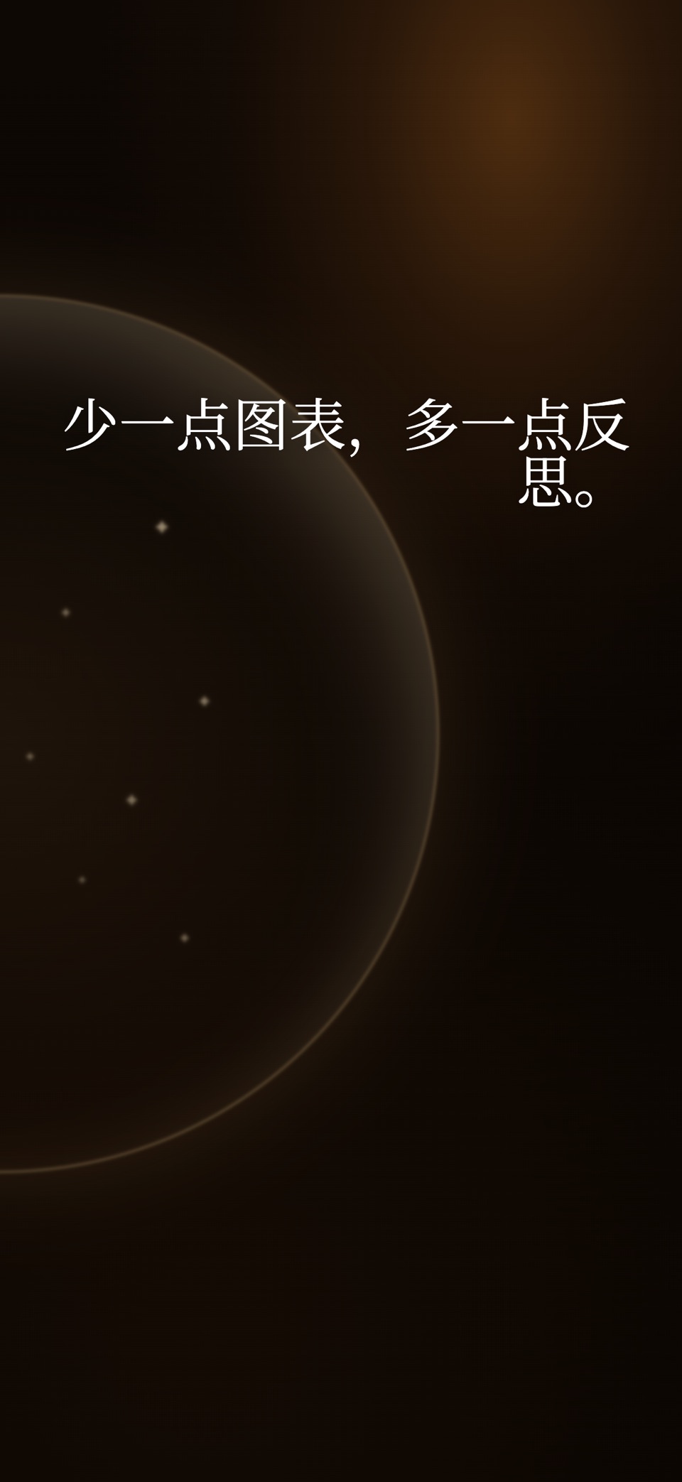 Thanxful: AI 感恩日记 2