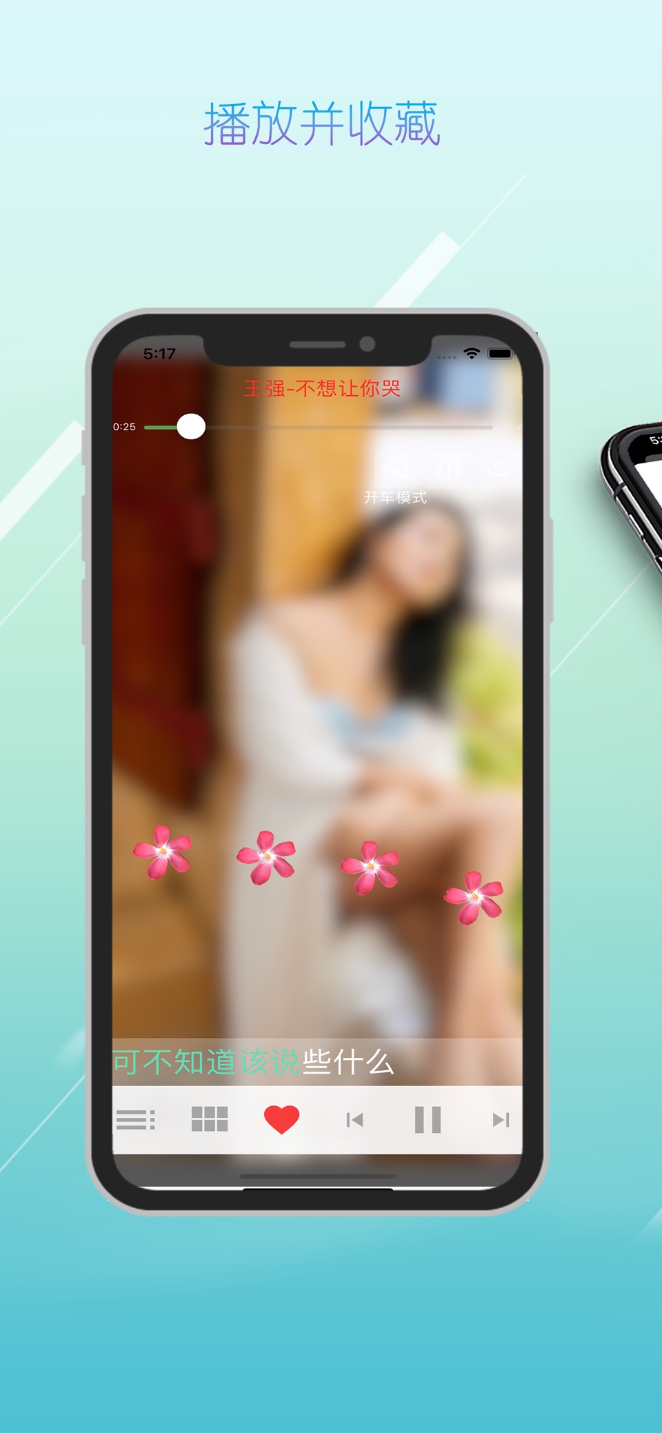 华人音乐,最流行歌曲和经典老歌 3