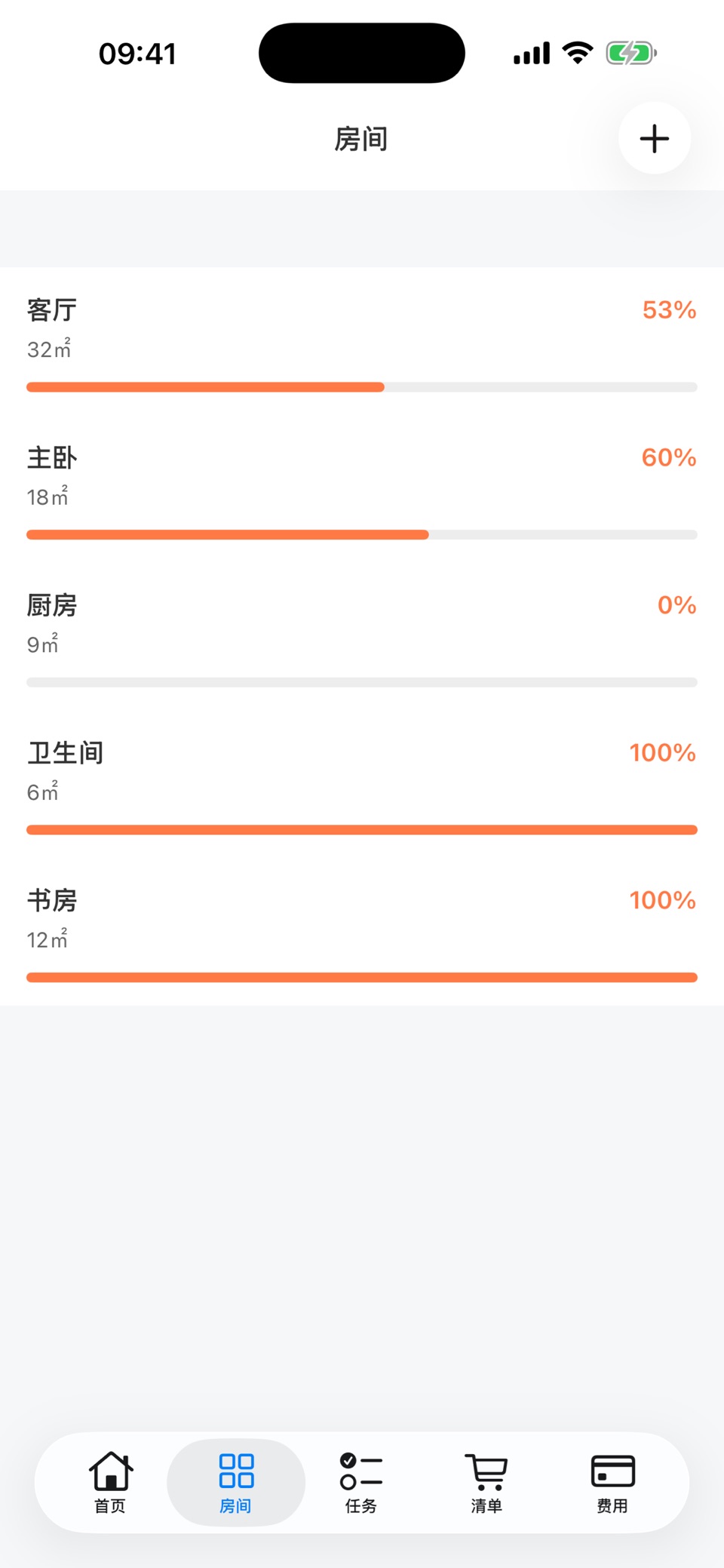 小明装修笔记 · Store screenshots
