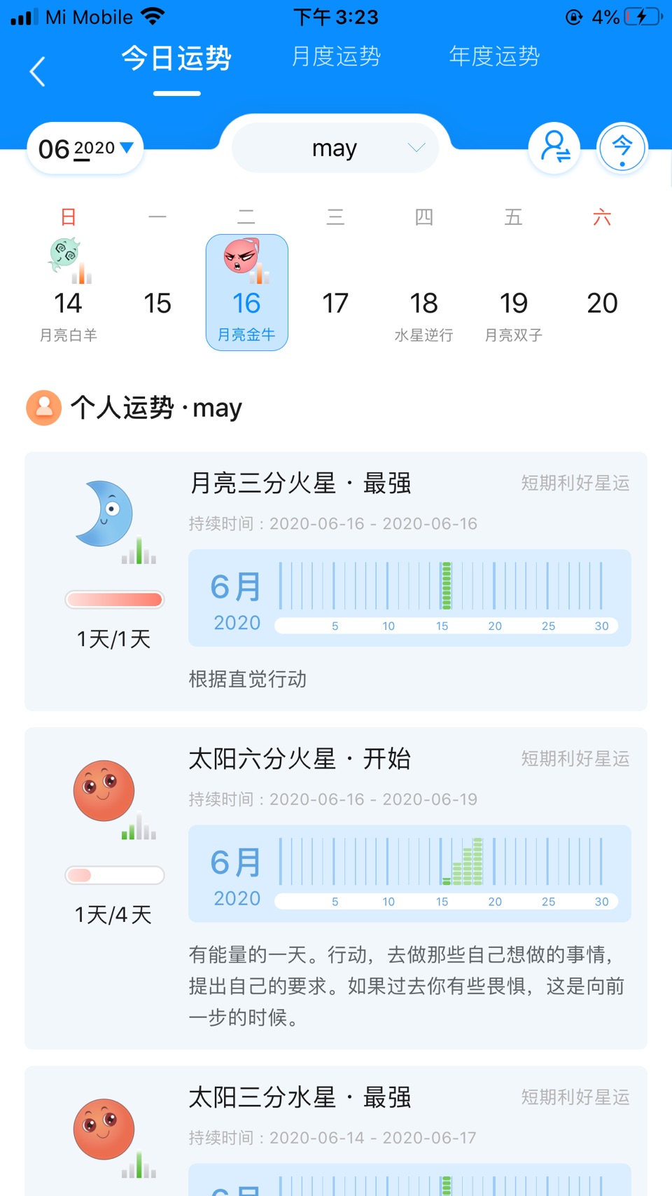 若道 2