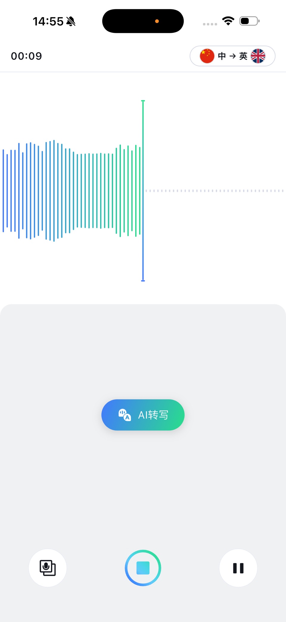 x录音机 2