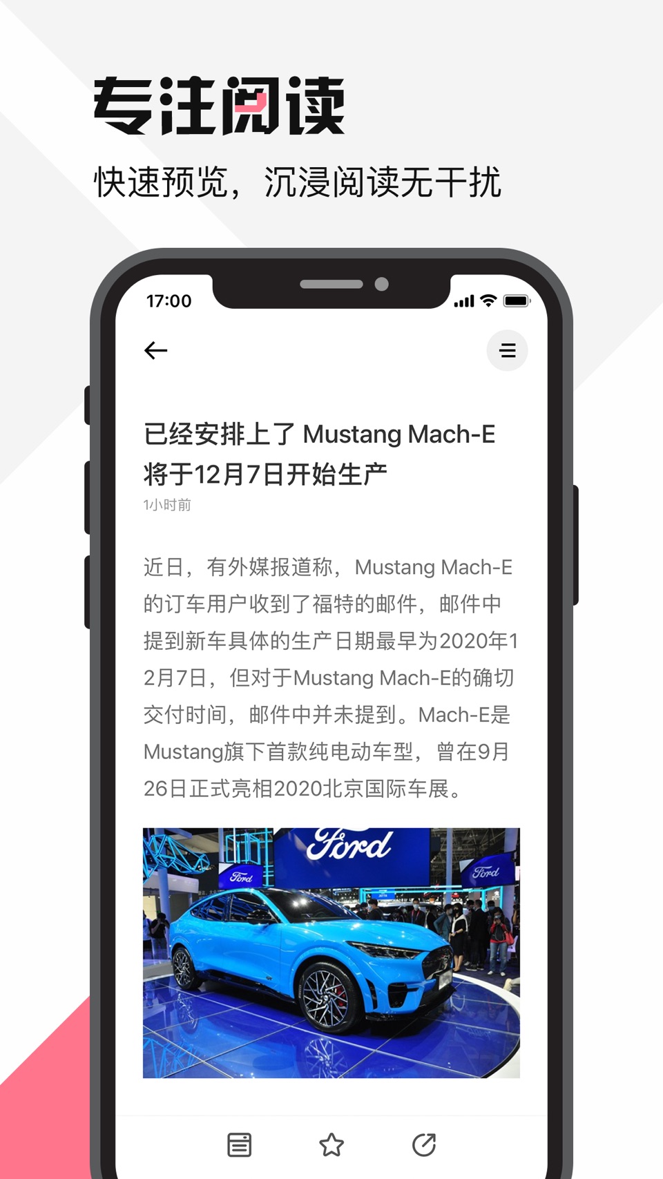 轻松阅读 - RSS订阅与AI整理 3