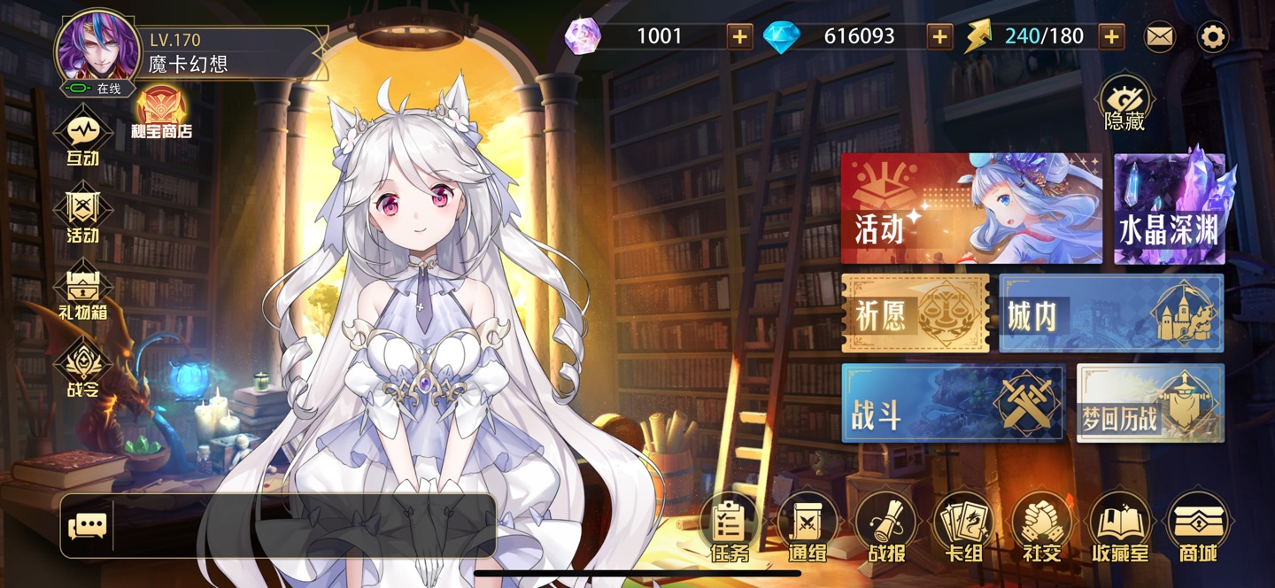 魔卡幻想-二次元策略卡牌手游 · Store screenshots
