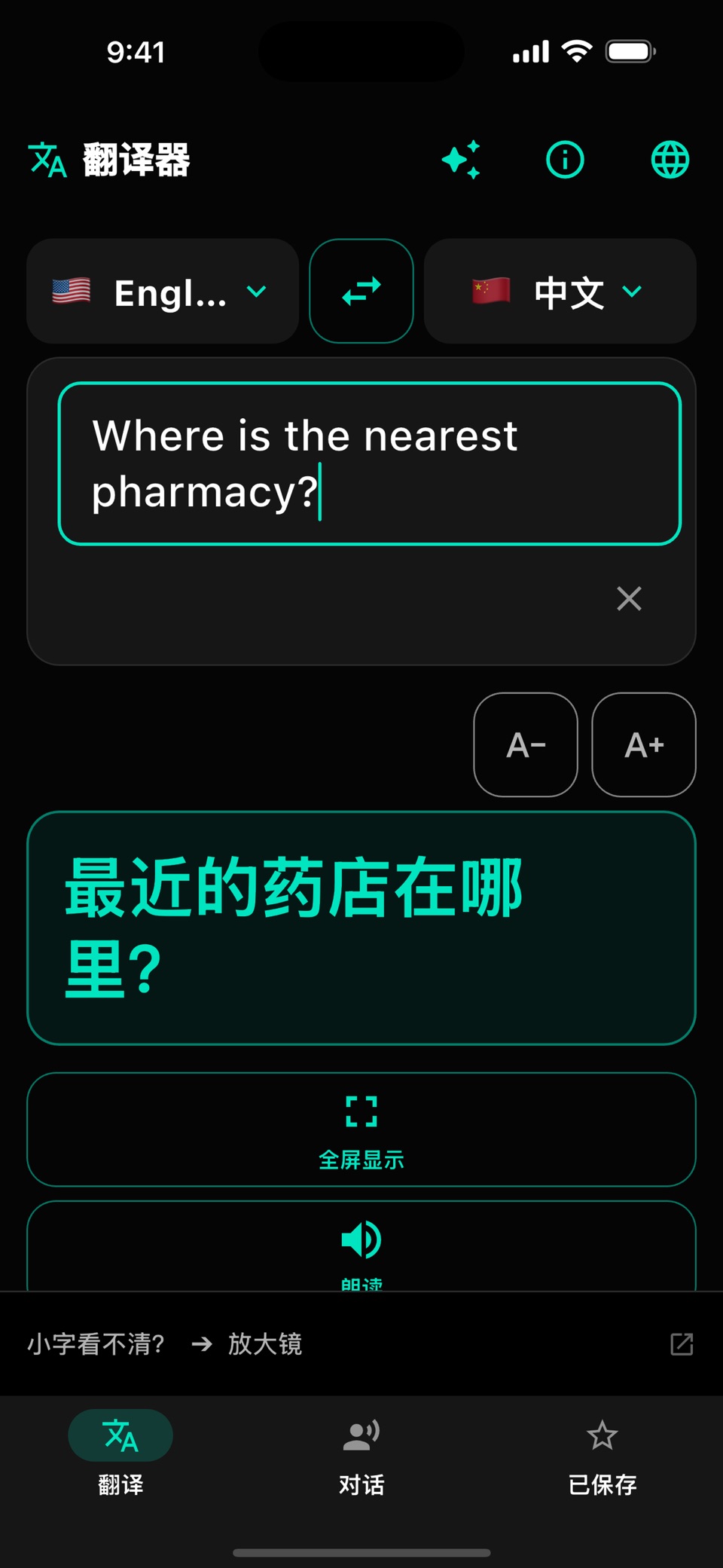 翻译器 · Baro 1