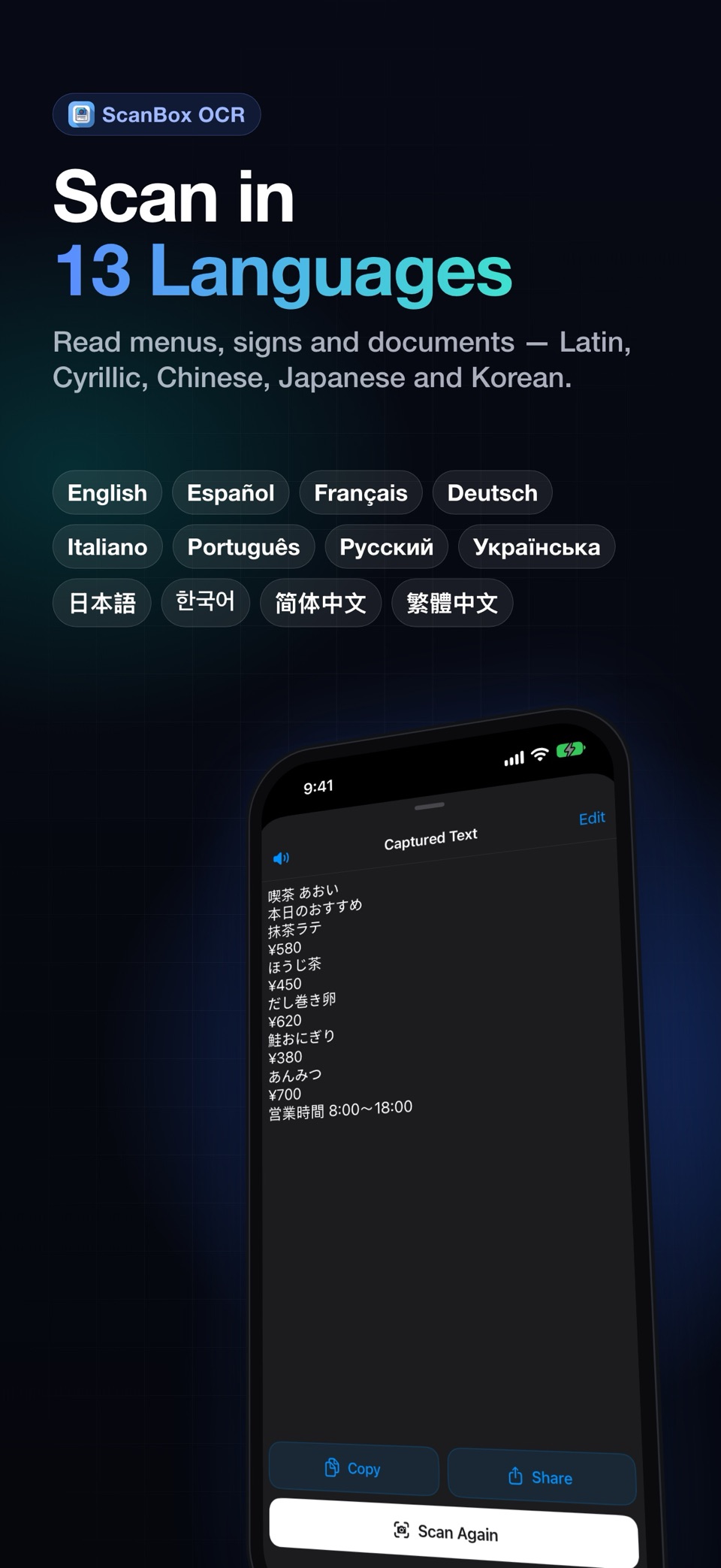 ScanBox OCR: Text Scanner 3