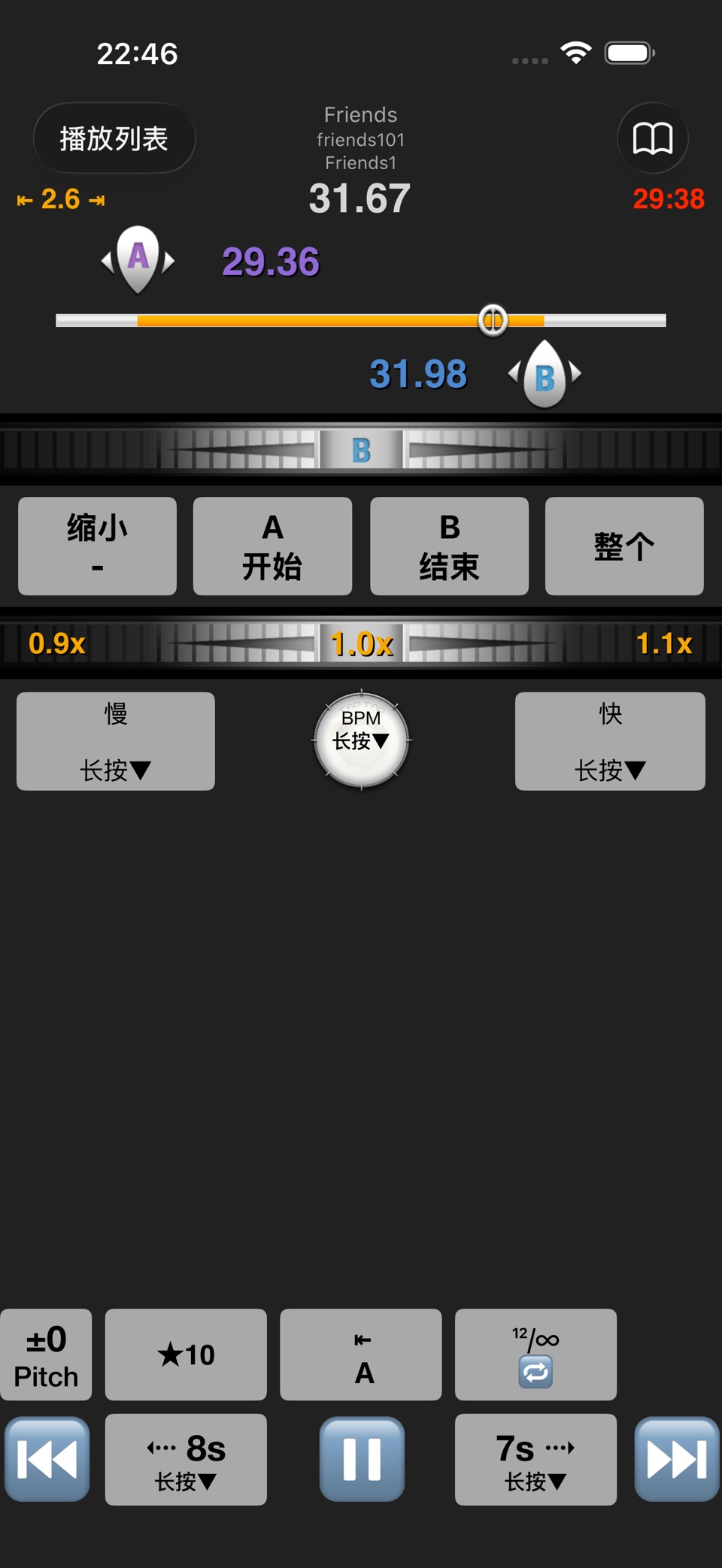 Loopman! 2