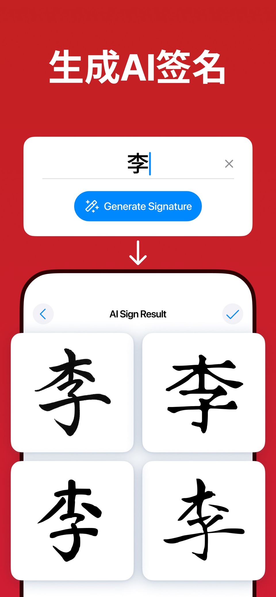 E-Signature: Fill & Sign PDF 3