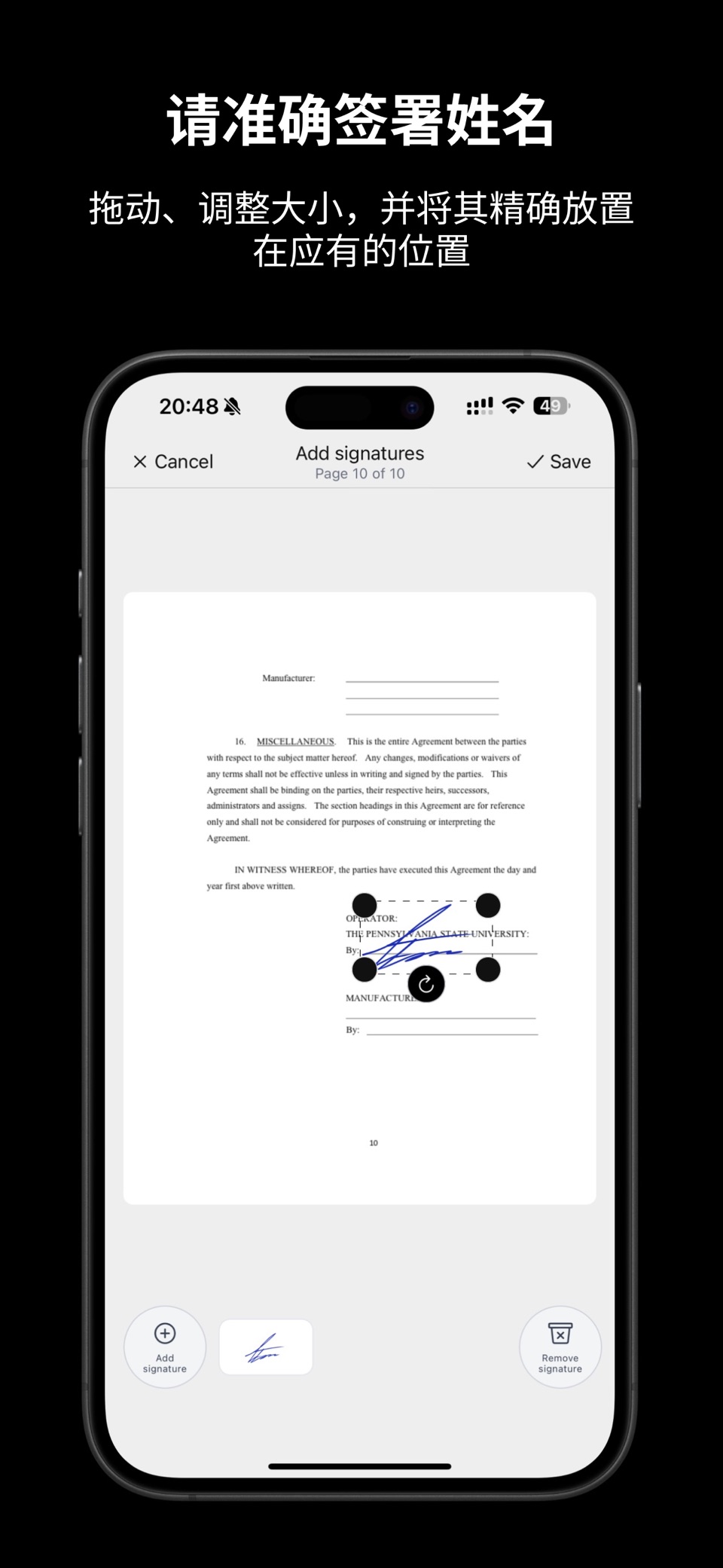 eSign：PDF 与 DOCX 文档电子签名 3