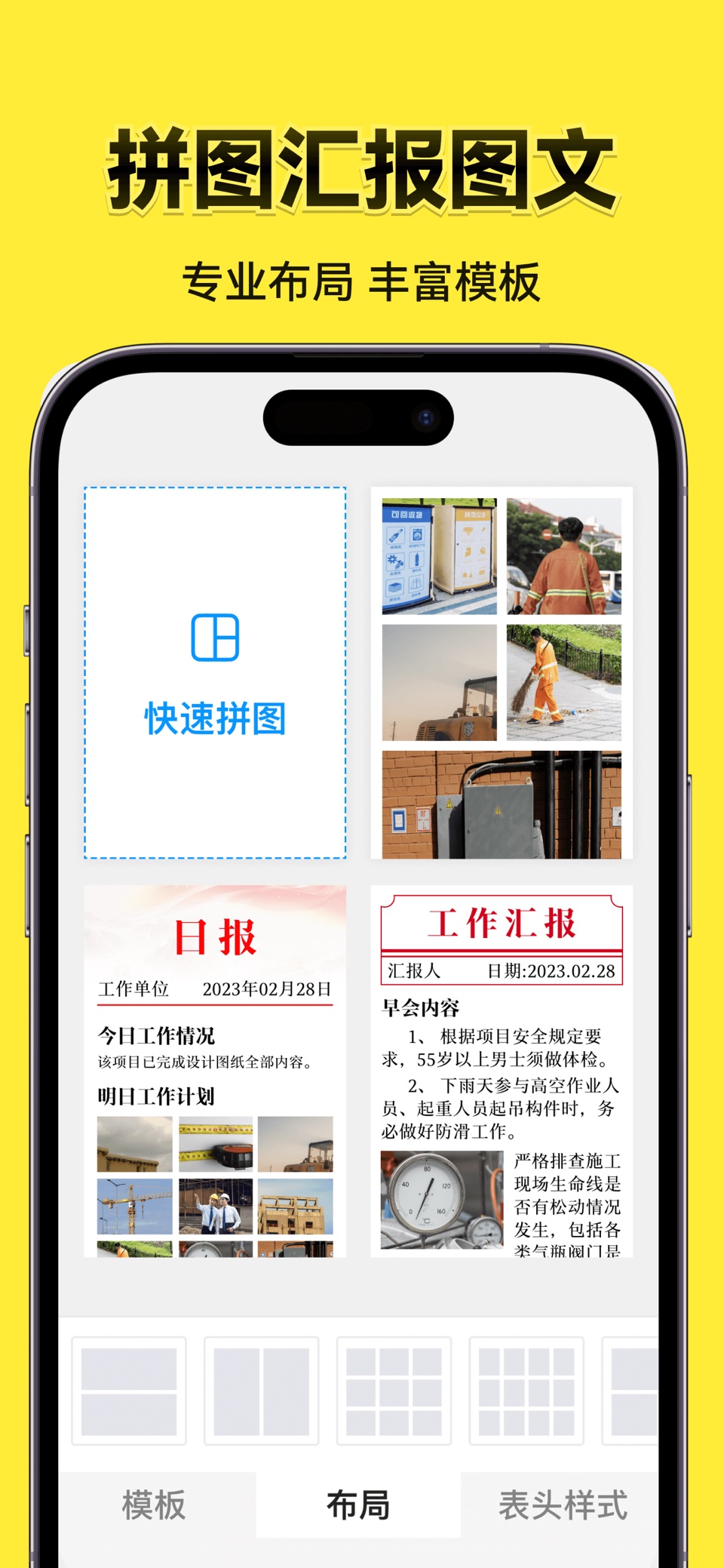 今日水印相机-时间地点经纬度打卡拍照 3