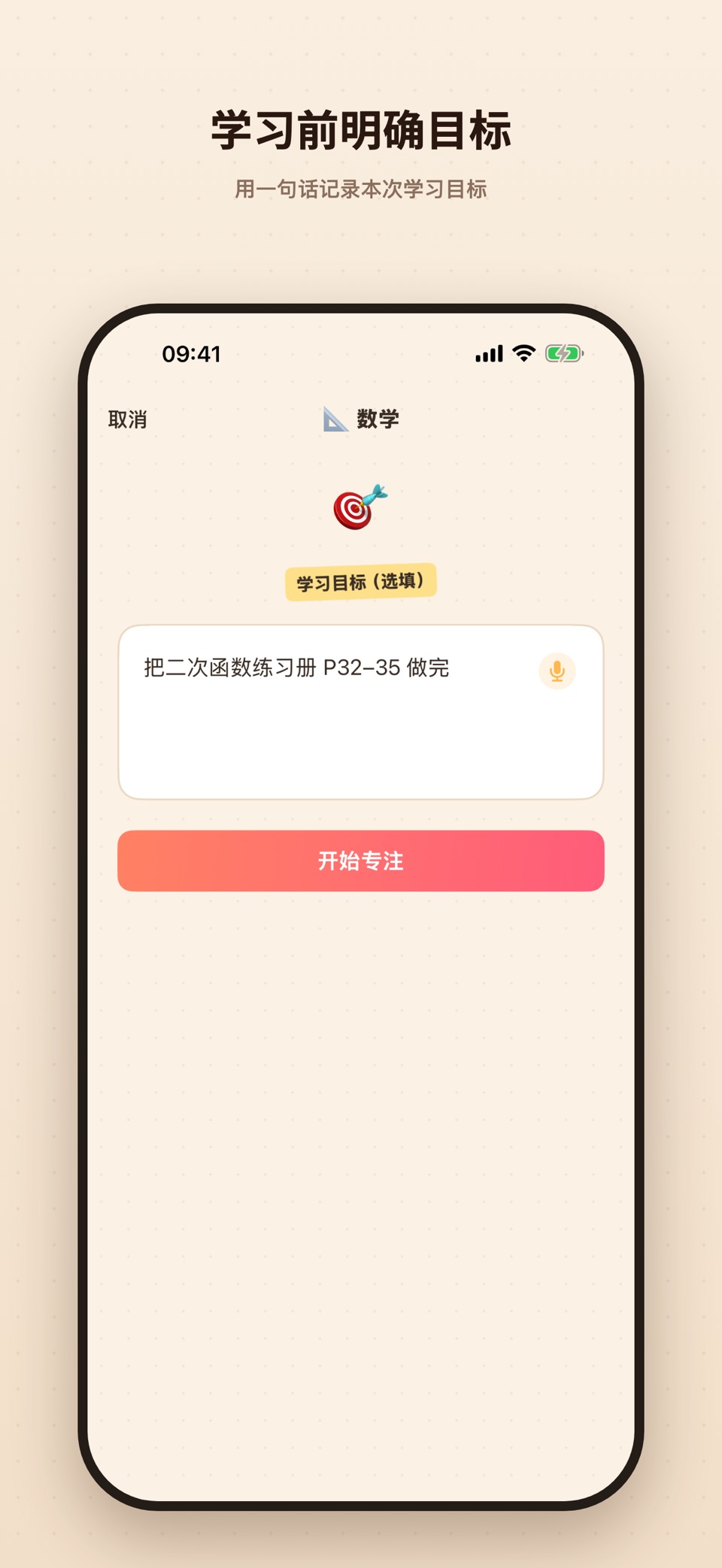 溪语记忆卡 2