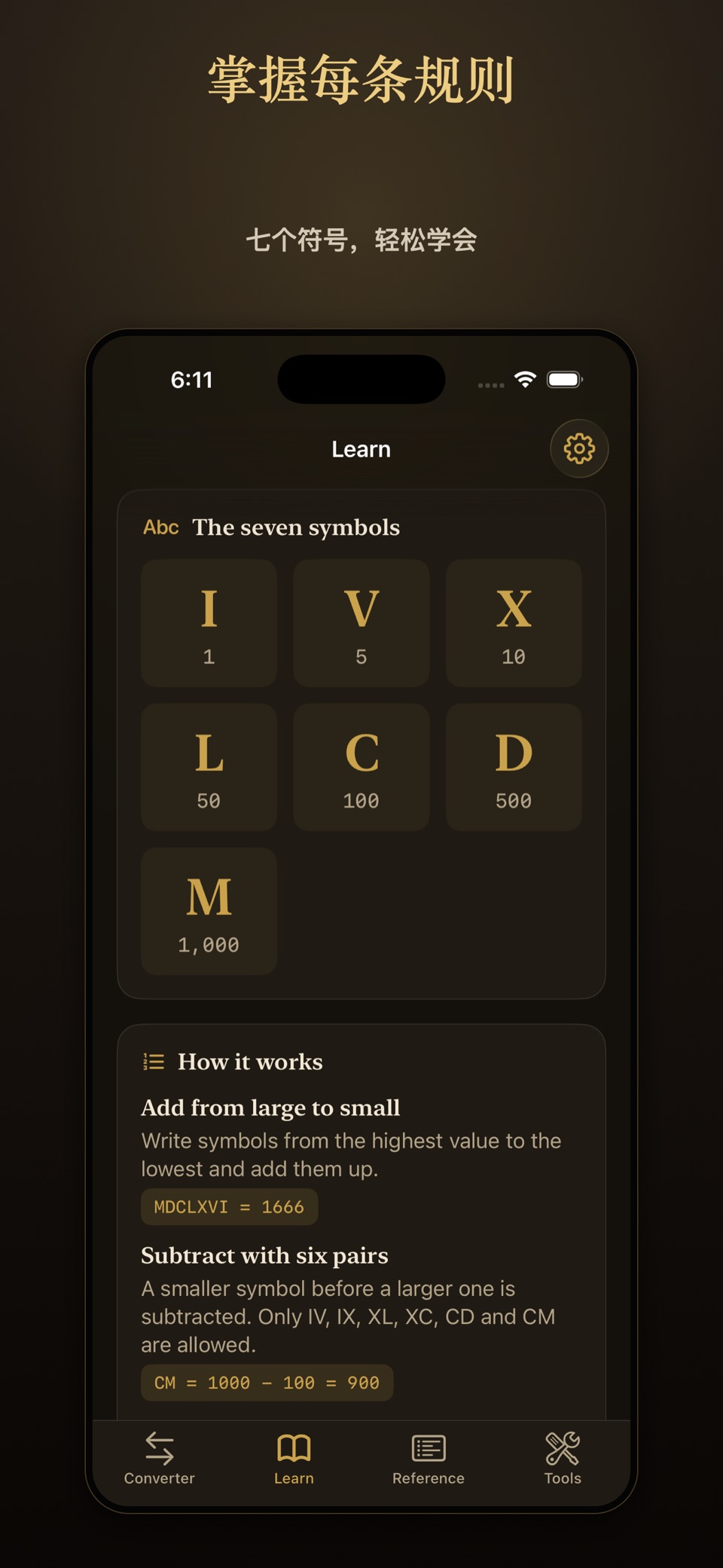罗马数字转换器 3
