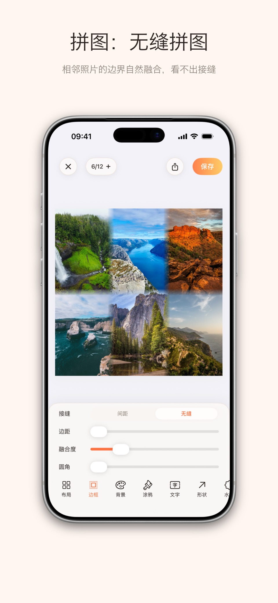 Scrollie: 长截图拼接+照片拼图 3