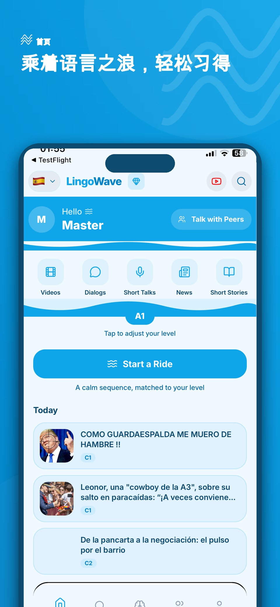 学 阿拉伯语 - LingoWave · Store screenshots