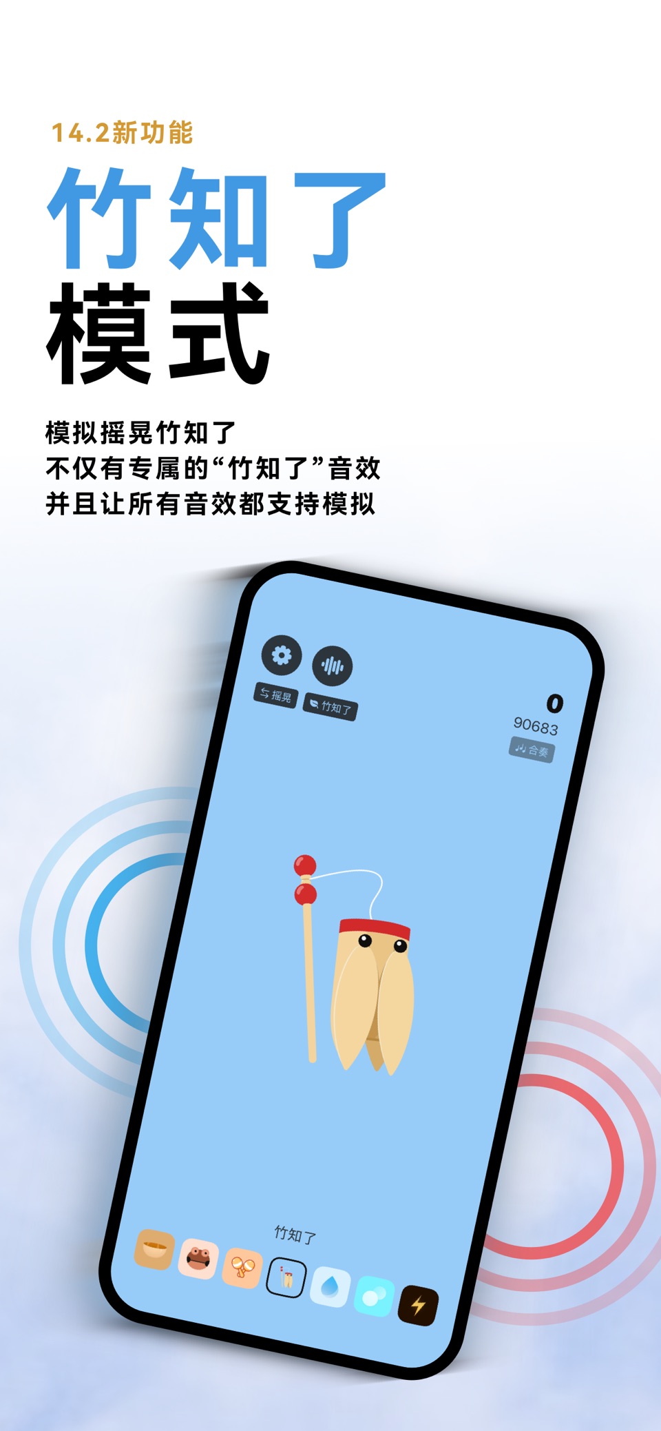 洪绘敲木鱼 3