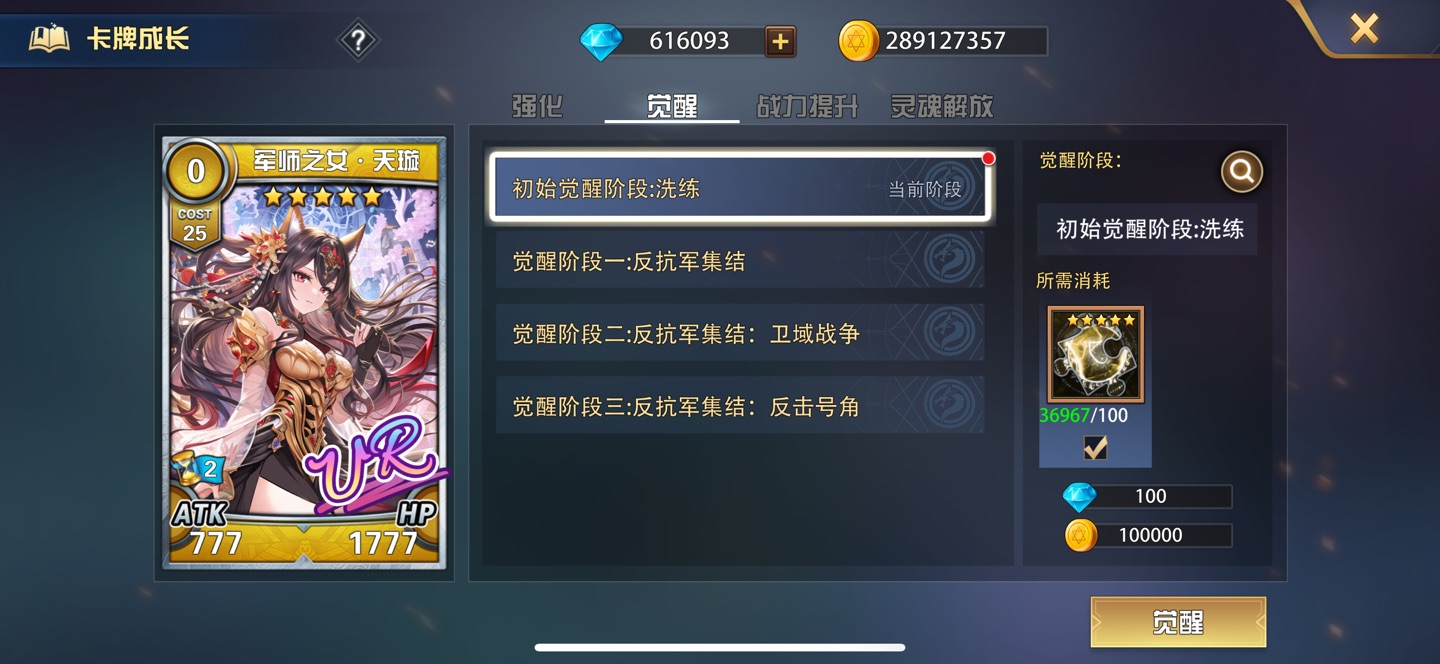 魔卡幻想-二次元策略卡牌手游 3