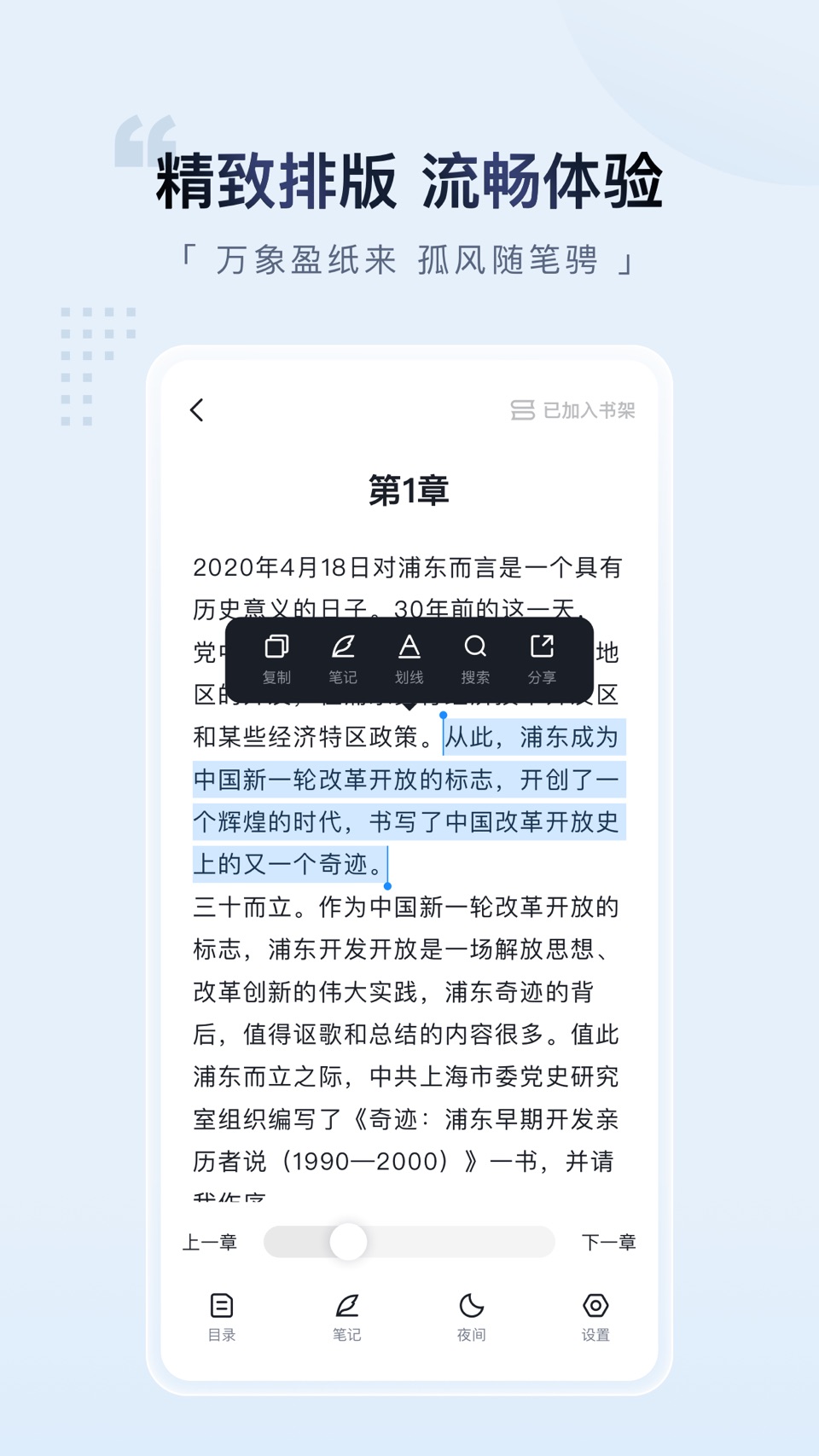 元阅读 3