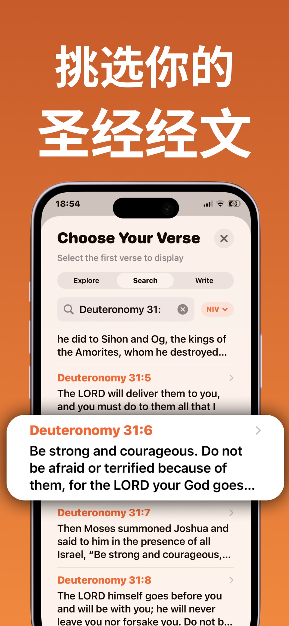 FaithWall圣经锁屏经文 3