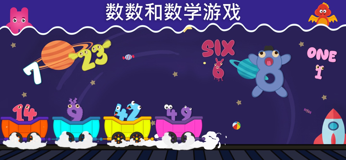 儿童数字描红 123：宝宝学数学启蒙 2