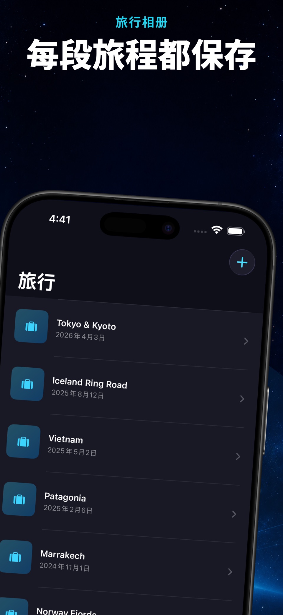 Worldmarks: 去过的国家·足迹地图 3
