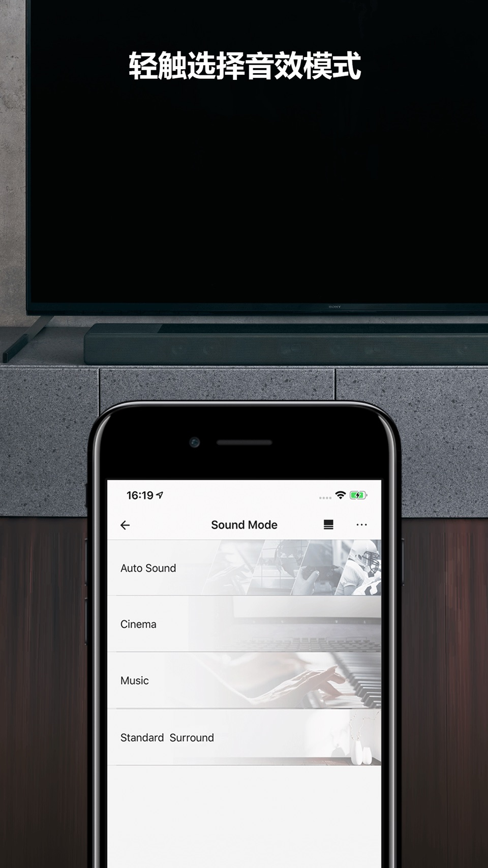 Sony | Music Center 3