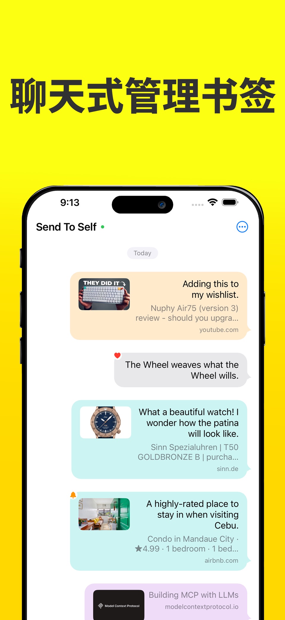 书签管理 - Send To Self · Store screenshots