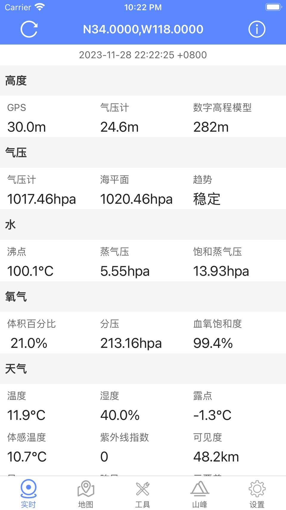 登山天气-海拔地图 · Store screenshots