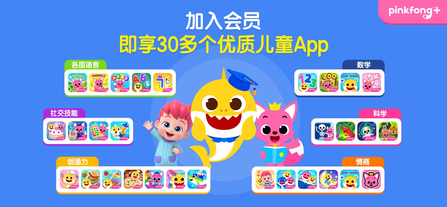 碰碰狐123数字游戏 6