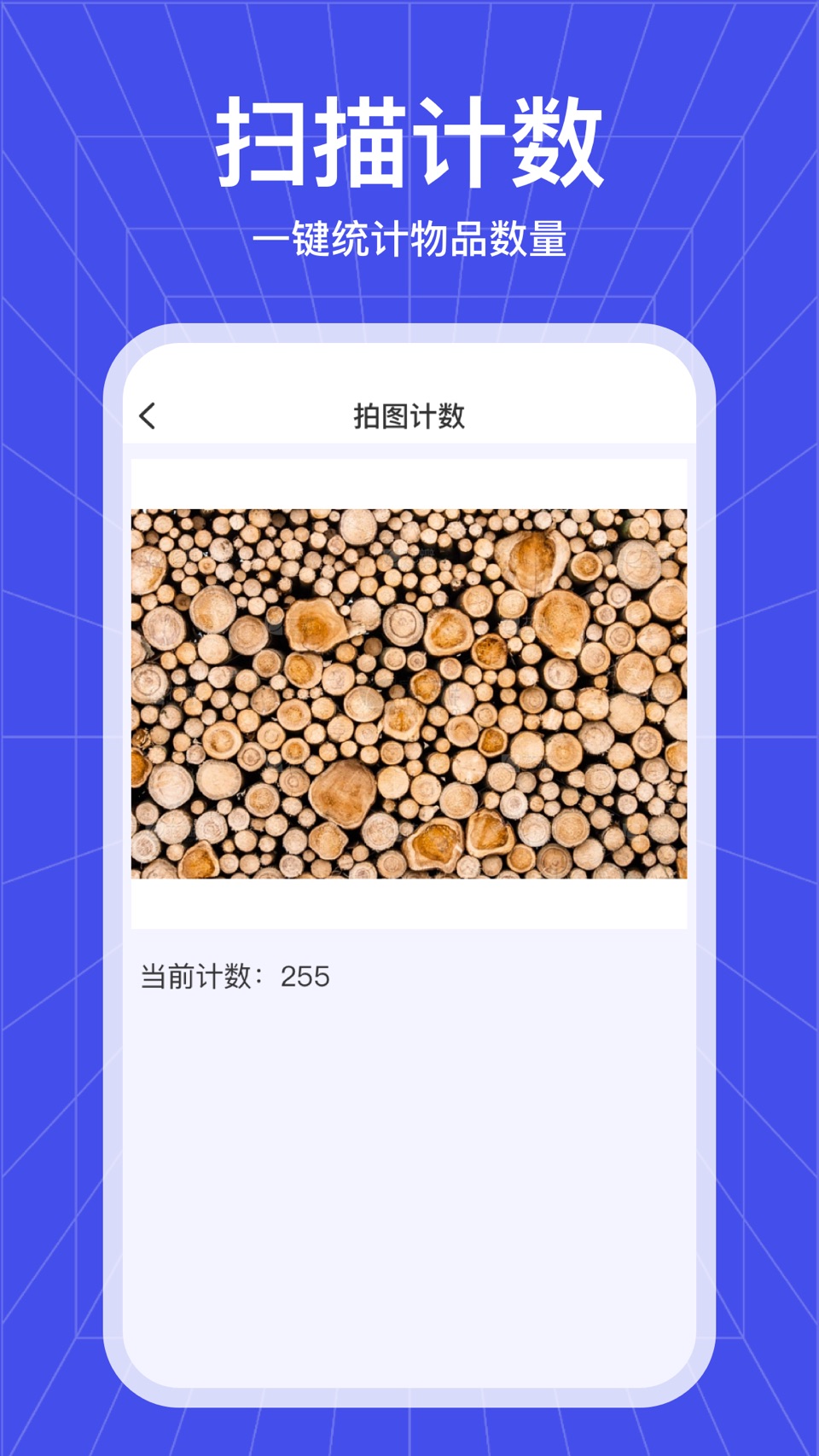 智能扫描仪-文档、证件扫描 · Store screenshots