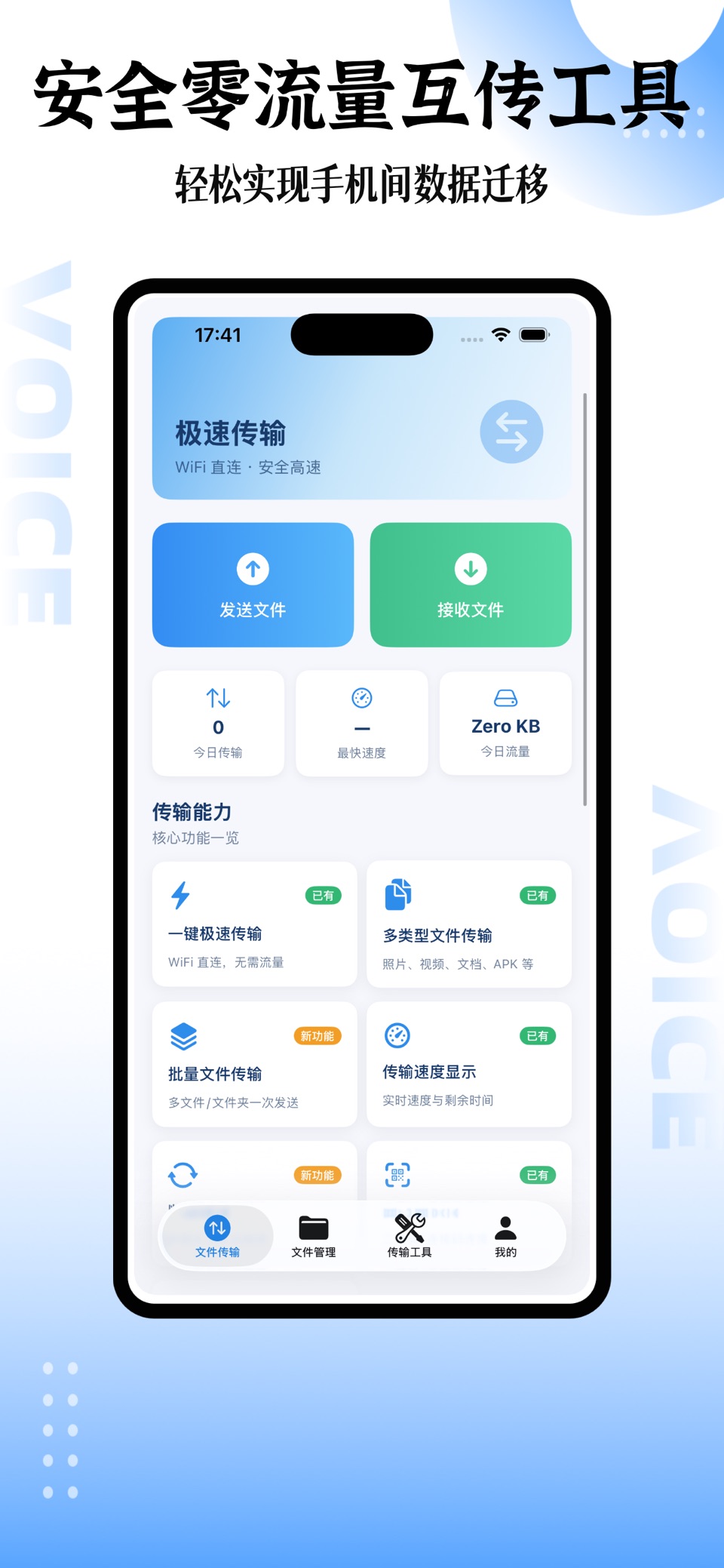 沙盒-火箭沙盒 · Store screenshots