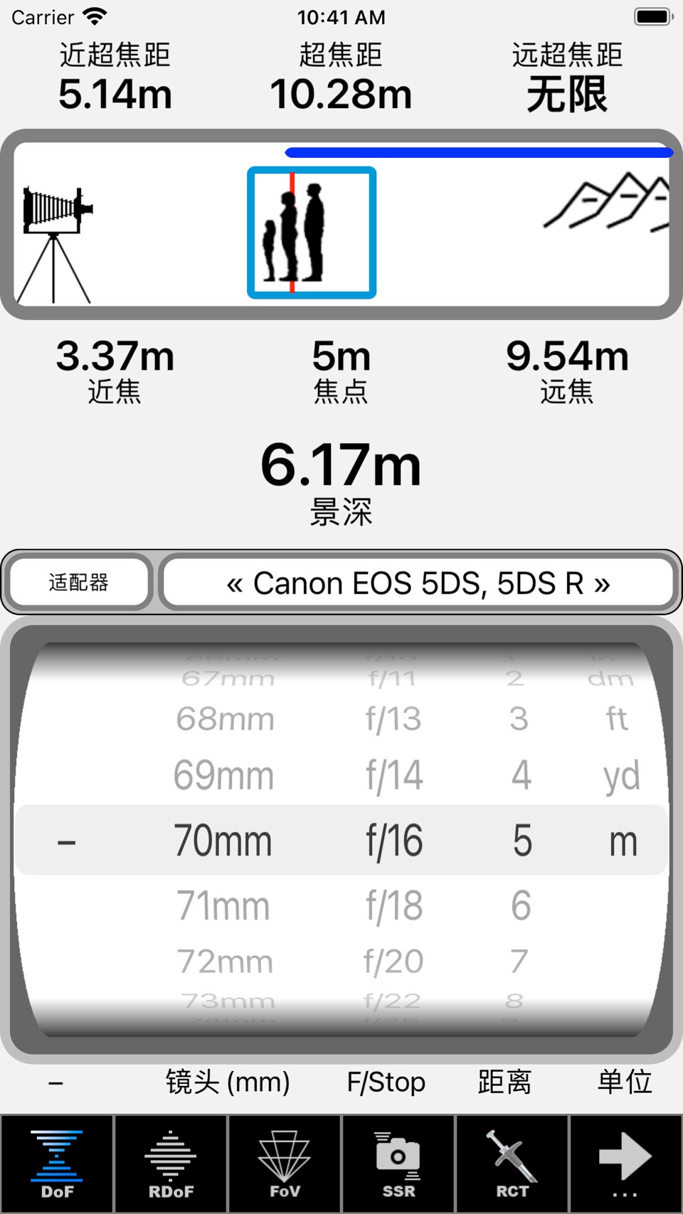 SetMyCamera · Store screenshots