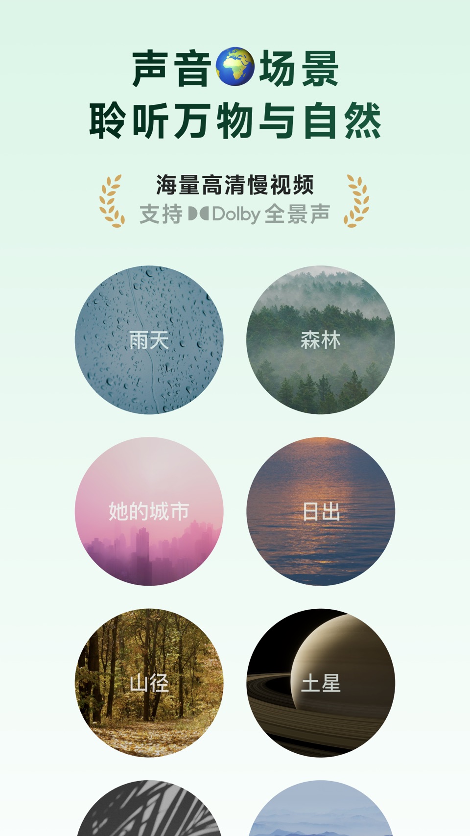 潮汐 - 睡眠监测、助眠冥想、梦话打鼾、白噪音、HRV压力 6