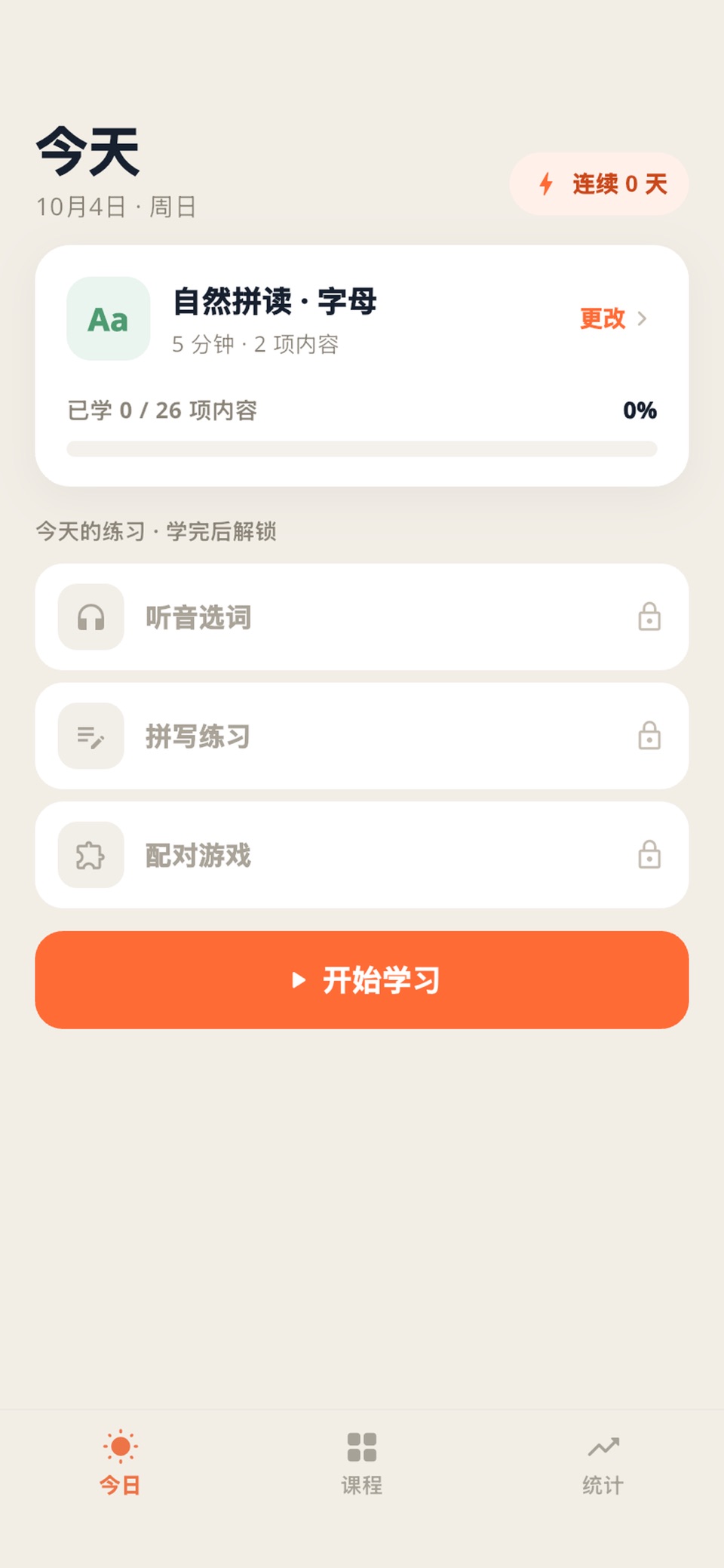 Phonics Joy · Store screenshots