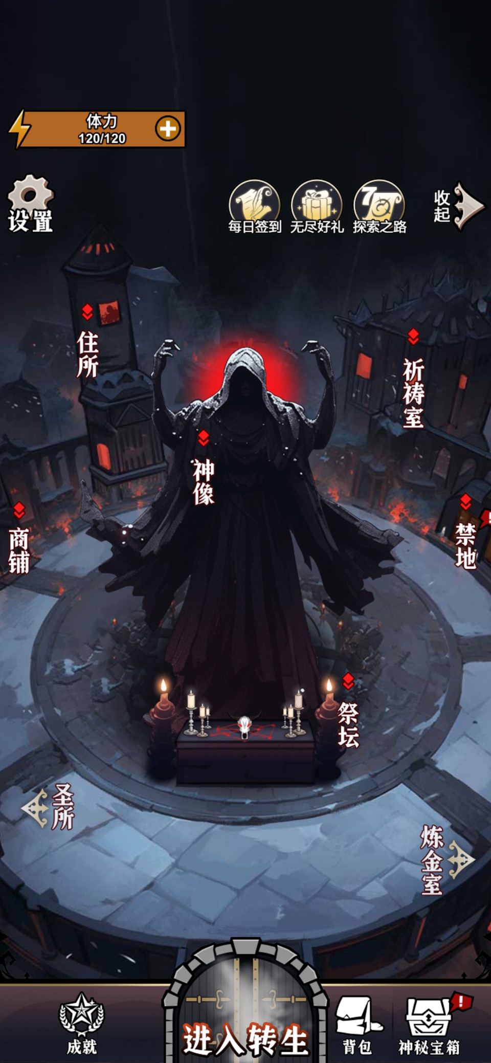 重生克苏鲁 1