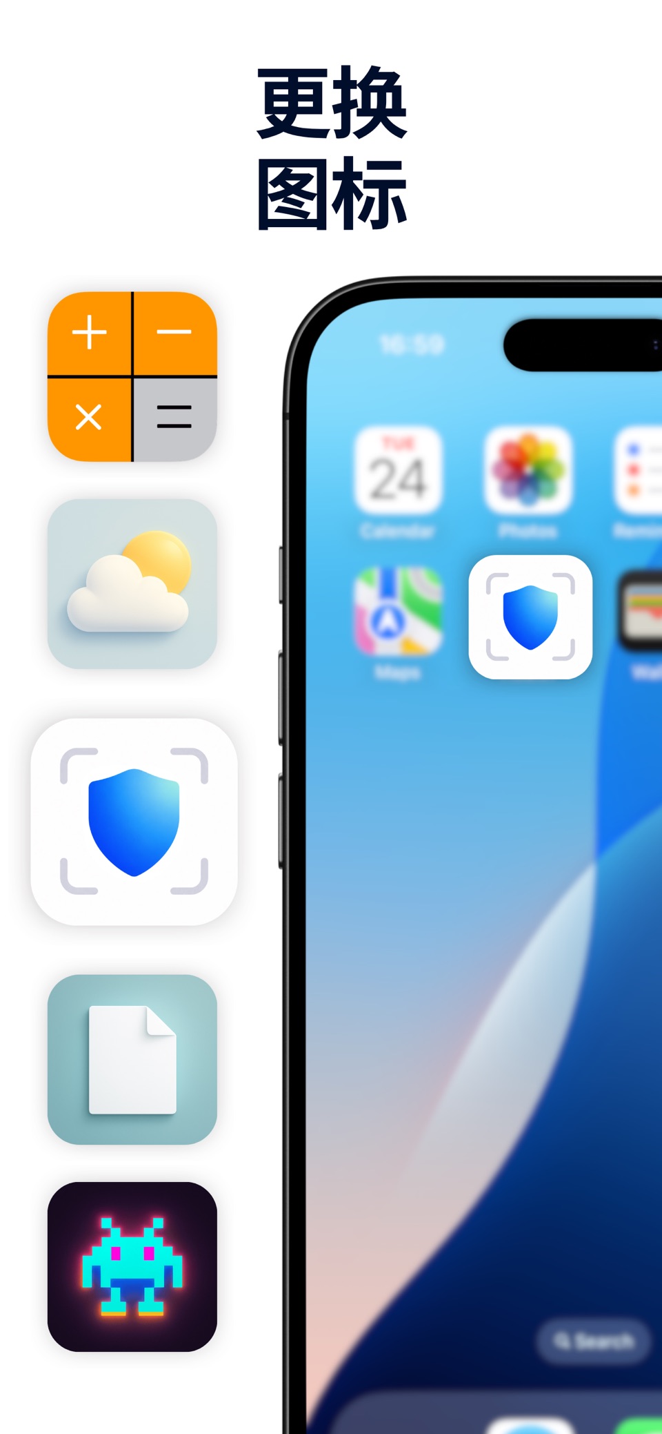 保密隐藏相册 · 照片保险箱 - Secure Folder 3