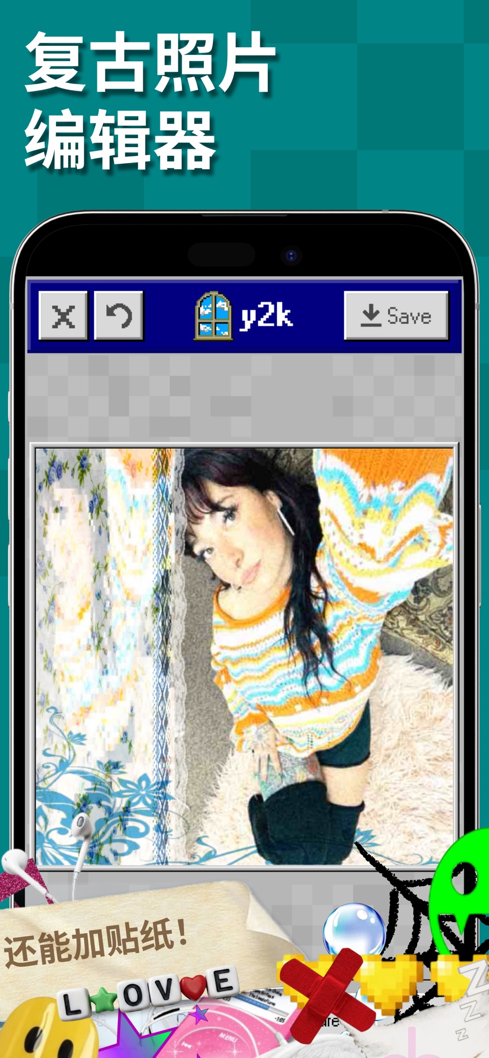 y2k:2000年代复古修图 · Store screenshots