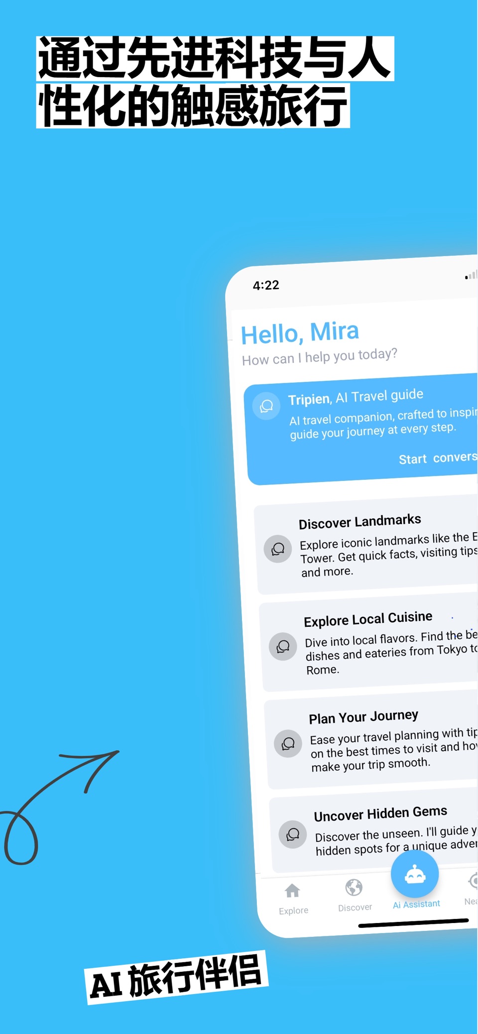 Triplink - 旅游信息、指南、旅游社区、旅游贴士 · Store screenshots