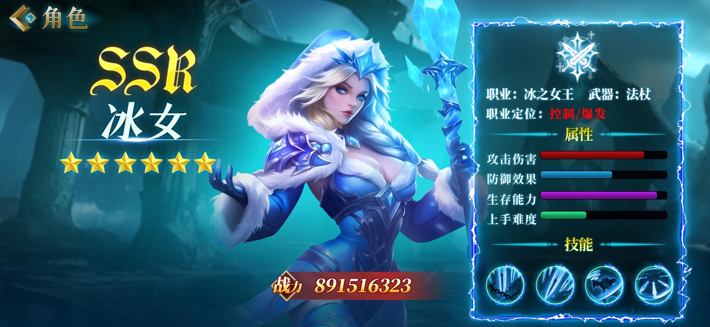 魔兽大作战：策略自走棋  塔防卡牌对战手游戏 2