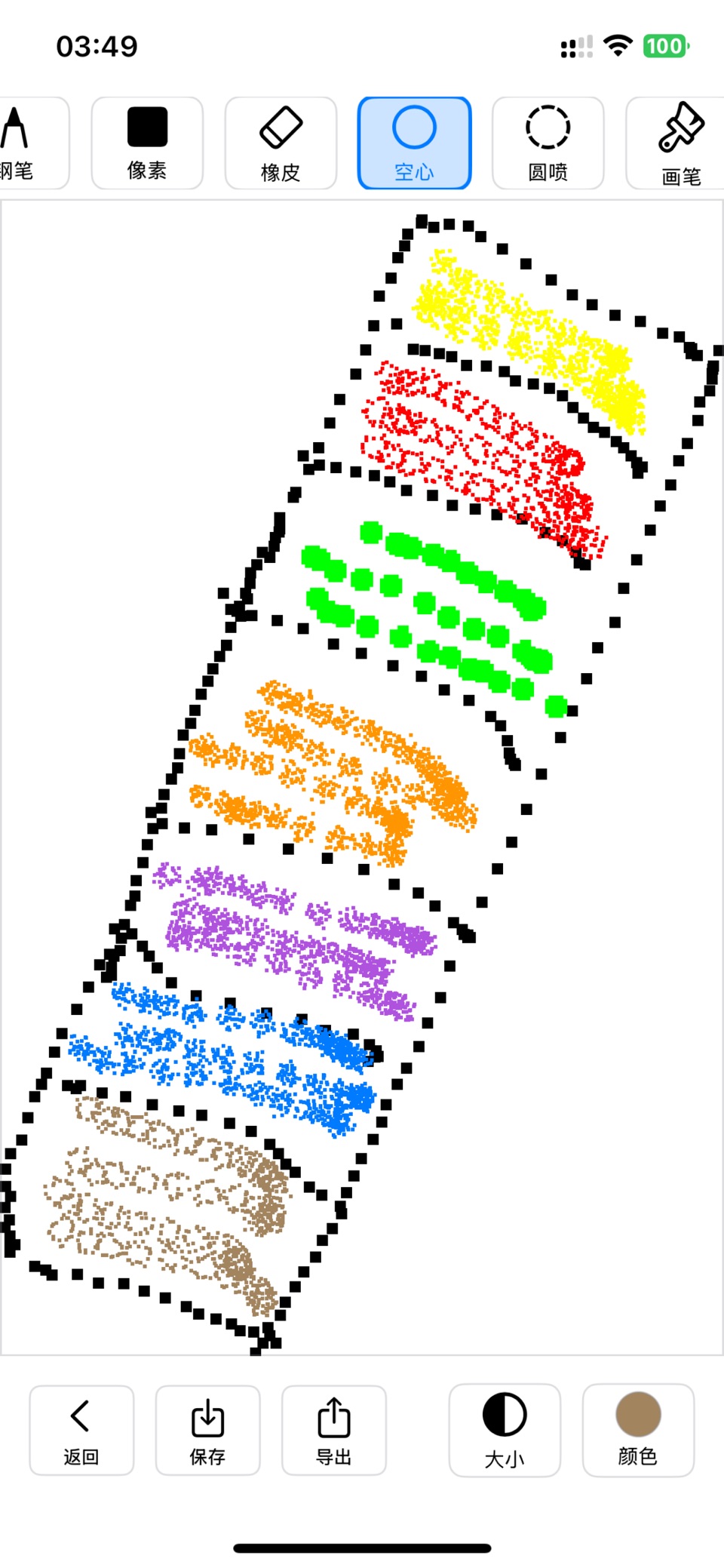 WigglyPaint - 趣味抖动画笔绘画 3