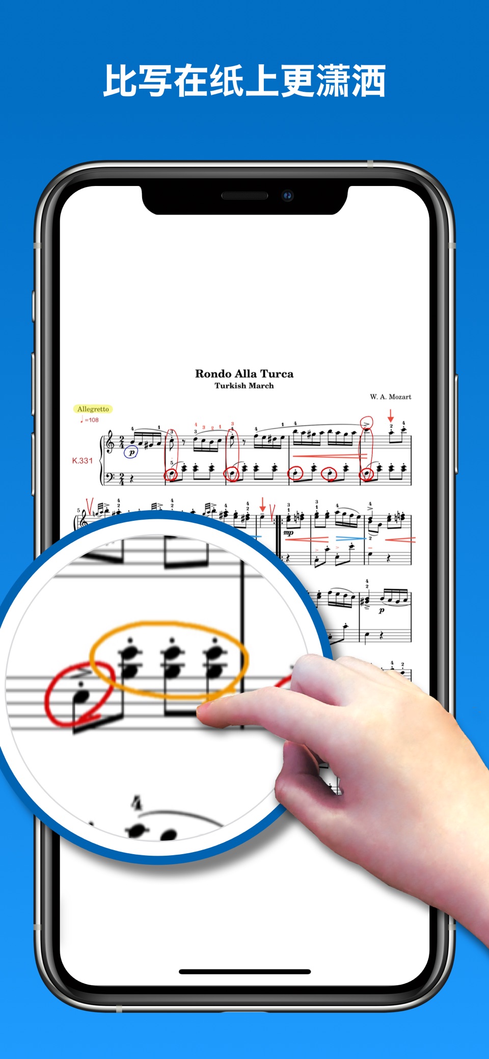 Piascore – 电子乐谱阅读器 2