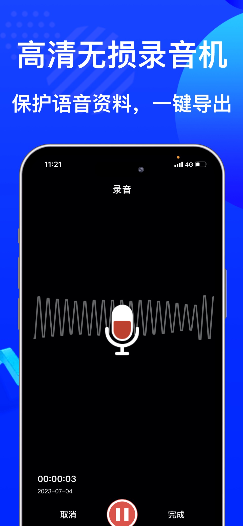 保密箱-私密相册照片密码隐私保护 5
