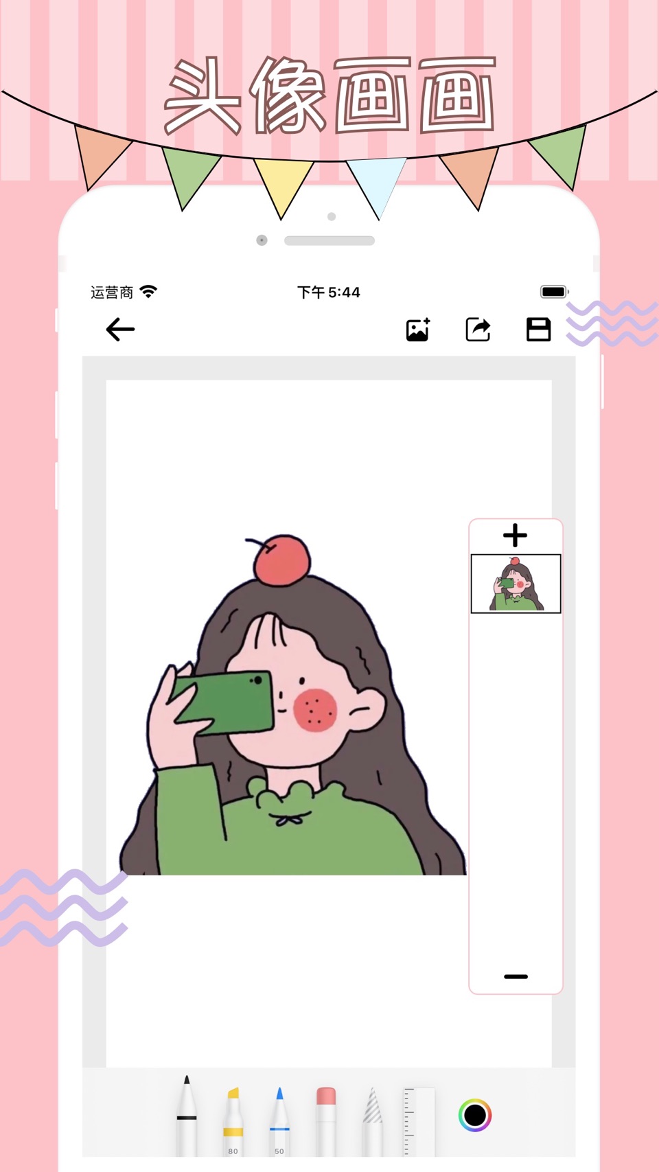 画画板 - 头像填色画画软件 3