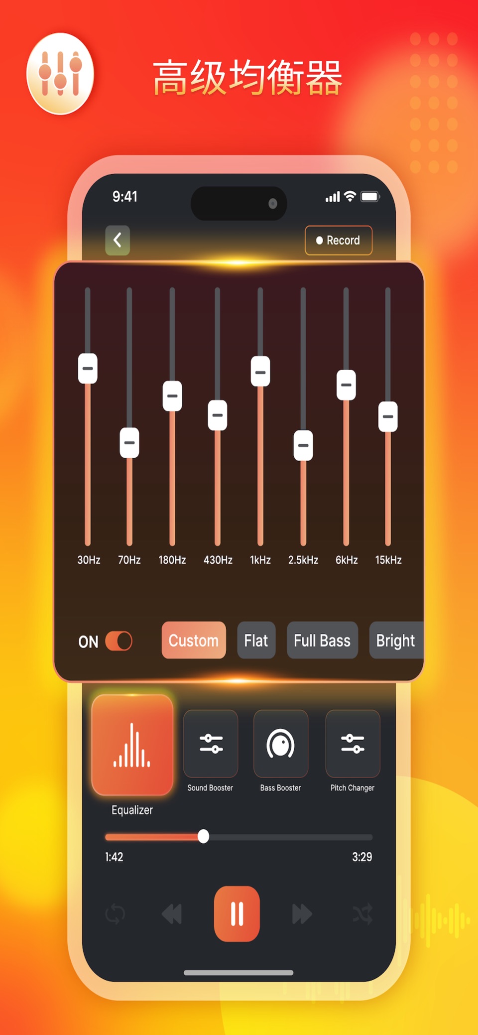声波均衡器：具有音效和扬声器的音量和低音助推器音乐播放器 2