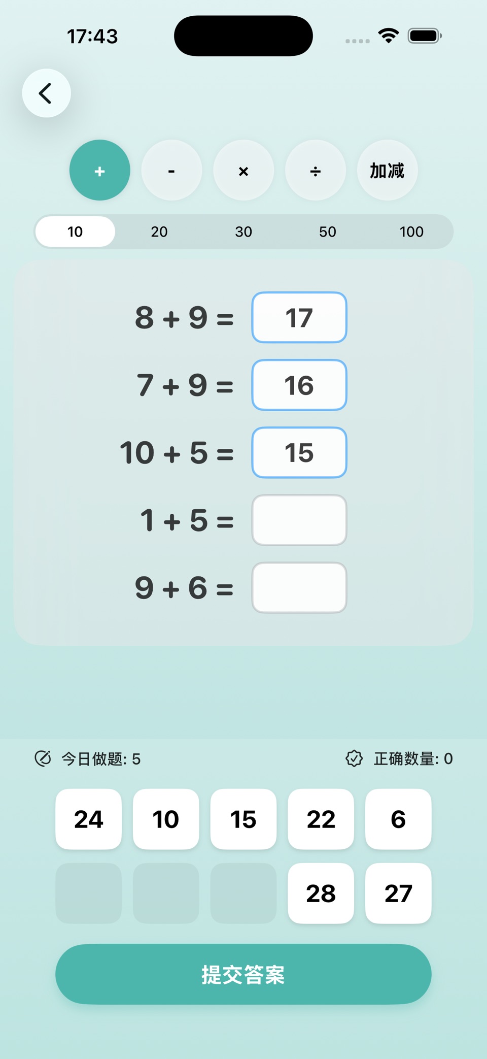 小学口算-小学生口算(含24点练习） 2