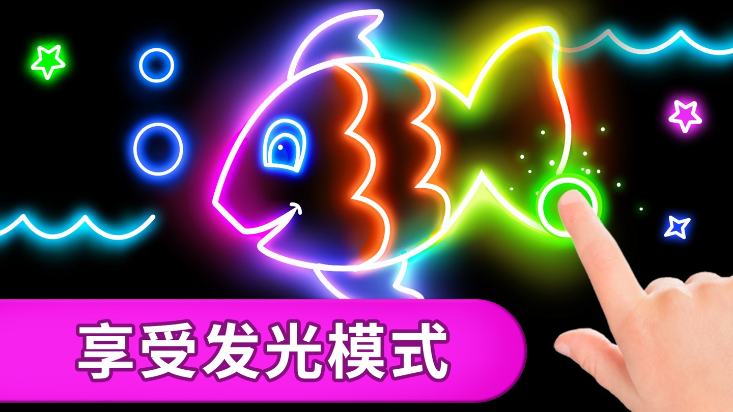 着色游戏：颜色 & 油漆 2