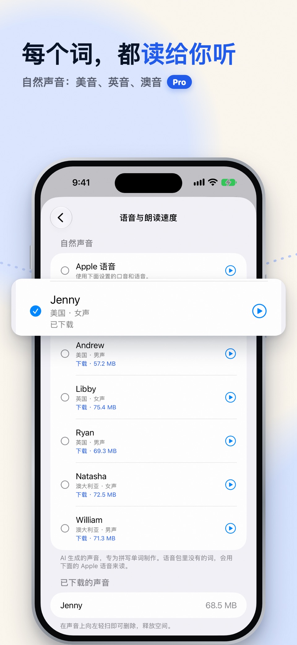 Snap Spell：英语单词听写与拼写练习 2
