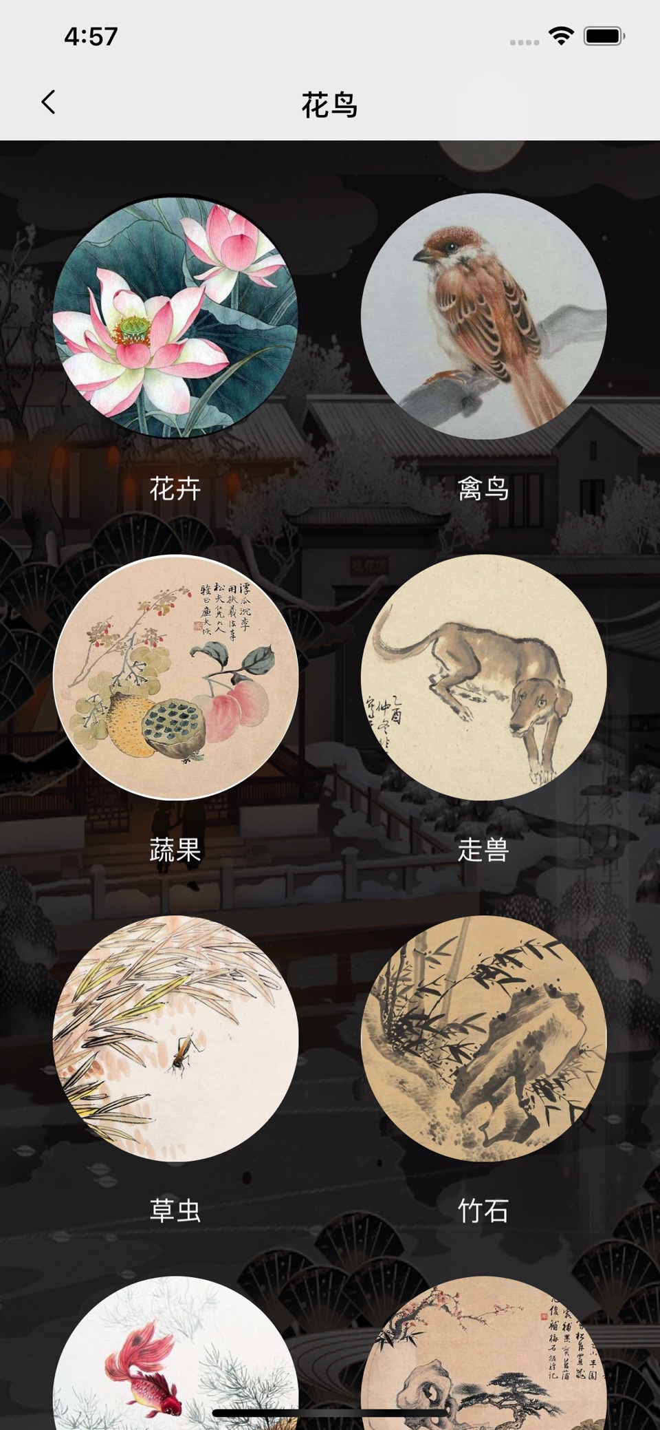 汉翔书法客 2